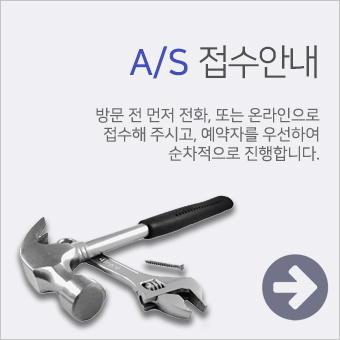 A/S